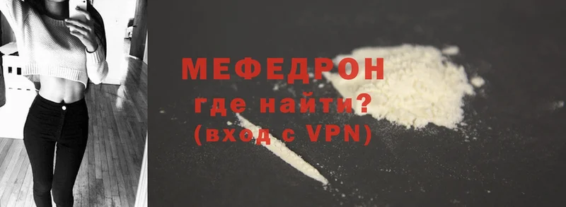 Продажа наркотиков Боровск ГЕРОИН  Альфа ПВП  Меф мяу мяу  Бошки Шишки  Гашиш 