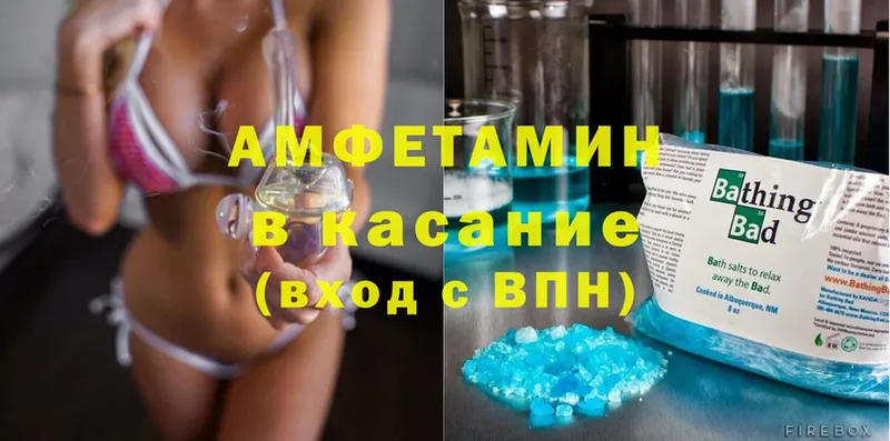 Amphetamine Premium  Боровск 