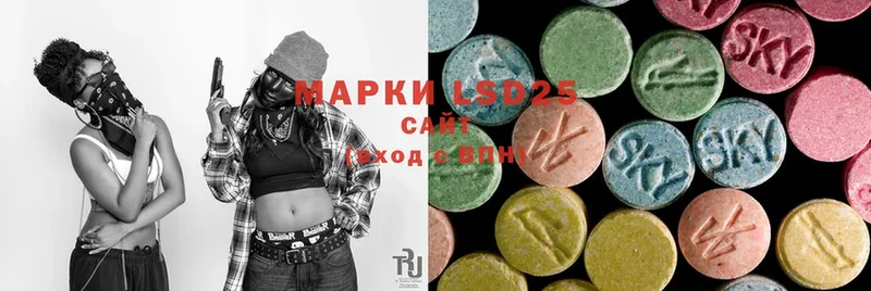 блэк спрут ТОР  купить закладку  Боровск  Лсд 25 экстази ecstasy 