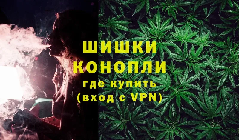 Шишки марихуана LSD WEED  blacksprut зеркало  сайты даркнета клад  Боровск 